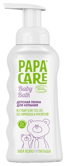 Papa Care Набор Детский шампунь + Пенка для купания + Детский крем для кожи (фото modal 3)