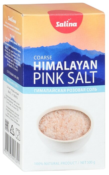 Salina Соль розовая, крупная, гималайская, 500 г (фото modal 1)