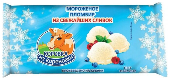 Мороженое Коровка из Кореновки пломбир ваниль 400 г (фото modal 1)