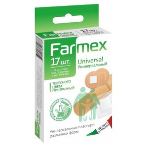 Farmex Universal пластырь бактерицидный, 17 шт. (фото modal nav 1)