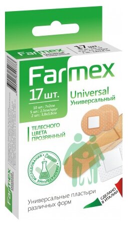 Farmex Universal пластырь бактерицидный, 17 шт. (фото modal 1)