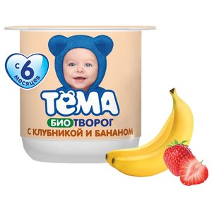 Творог Тёма детский клубника, банан (с 6-ти месяцев) 4.2%, 100 г (фото modal nav 1)