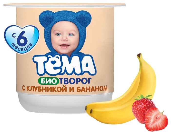 Творог Тёма детский клубника, банан (с 6-ти месяцев) 4.2%, 100 г (фото modal 1)