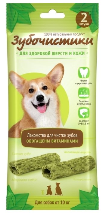Лакомство для собак Зубочистики с витаминами для средних и крупных пород (фото modal 1)