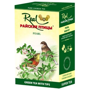 Чай зеленый Real Райские птицы Жемчуг (фото modal nav 1)