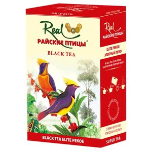 Чай черный Real Райские птицы Elite PEKOE (фото modal nav 2)