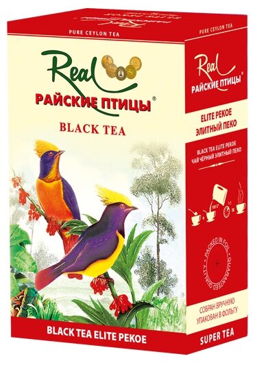 Чай черный Real Райские птицы Elite PEKOE (фото modal 2)
