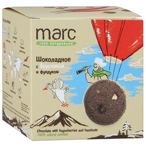Печенье Marc Шоколадное с брусникой и фундуком, 150 г (фото modal nav 1)