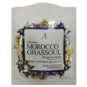 Anskin маска альгинатная Morocco Ghassoul от расширенных пор (фото modal nav 1)