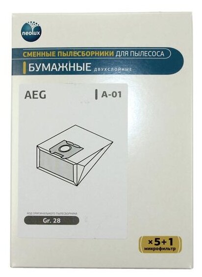 NEOLUX Бумажные пылесборники A-01 (фото modal 1)