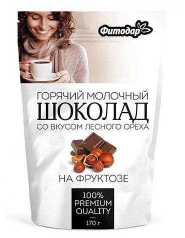 Фитодар Горячий шоколад растворимый молочный со вкусом лесного ореха на фруктозе, пакет (фото modal 1)