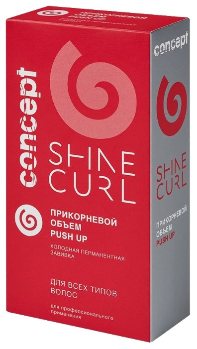 Concept Shine Curl Набор для холодной перманентной завивки Прикорневой объем (фото modal 1)