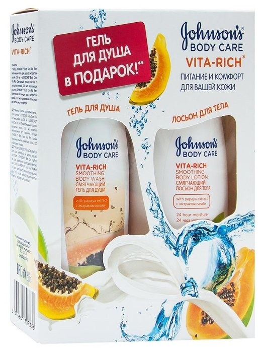 Набор Johnson's Body Care Vita-Rich Смягчающий с экстрактом папийи (фото modal 2)