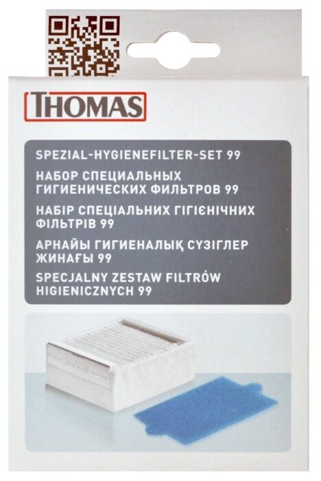 Thomas 787244 Набор фильтров для моделей с Aqua-Box (фото modal 3)