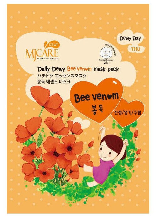 MIJIN Cosmetics тканевая маска MJ Care Daily Dewy Bee Venom с пчелиным ядом (фото modal 1)