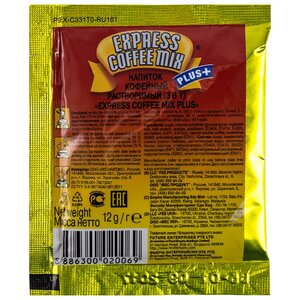 Растворимый кофе Express coffee mix plus, в пакетиках (фото modal nav 6)