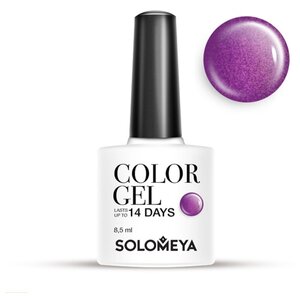 Гель-лак Solomeya Color Gel, 8.5 мл (фото modal nav 79)