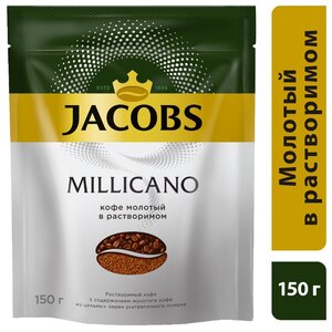Кофе растворимый Jacobs Monarch Millicano с молотым кофе, пакет (фото modal nav 8)