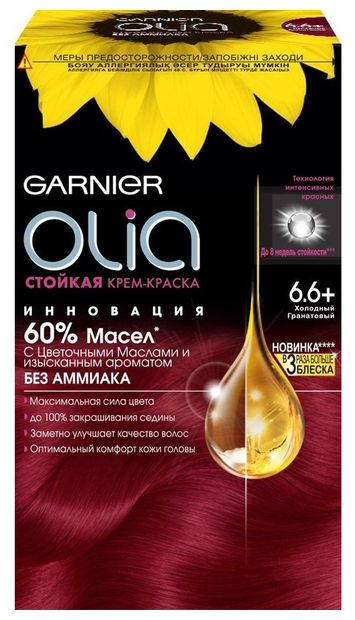 Olia Стойкая крем-краска для волос, 160 мл (фото modal 61)