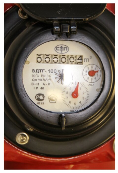Счётчик горячей воды СпецТехПрибор ВДТГ-ИМ-100 импульсный (фото modal 2)