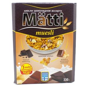 Мюсли Matti хлопья и шарики шоколадное ассорти, коробка (фото modal nav 1)
