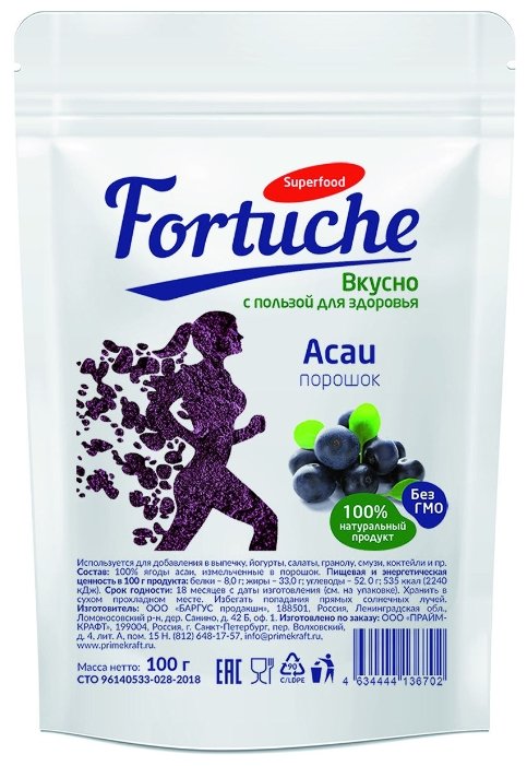 Fortuche Ягоды асаи, порошок, пластиковый пакет 100 г (фото modal 1)