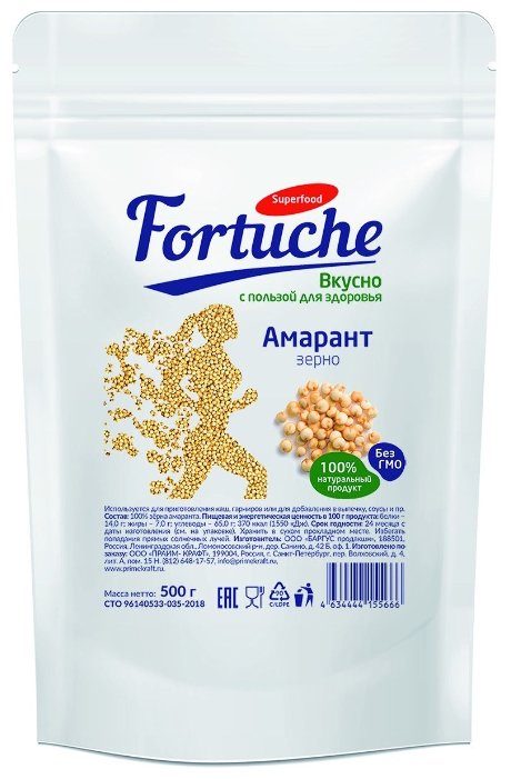 Fortuche Амарант, зерно, пластиковый пакет 500 г (фото modal 1)