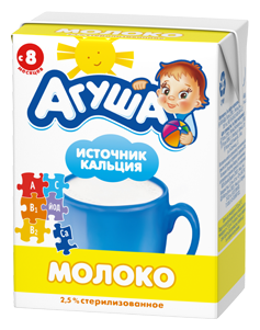 Молоко Агуша детское источник кальция обогащенное витаминами (с 8-ми месяцев) 2.5%, 0.2 л (фото modal 1)