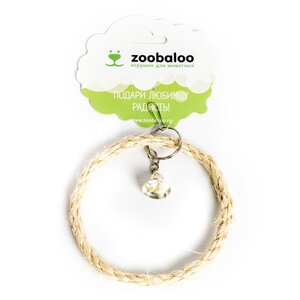 Игрушка для птиц Zoobaloo Кольцо сизаль с колоколом (фото modal nav 1)