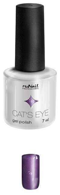 Гель-лак Runail Cat's eye серебристый блик, 7 мл (фото modal 44)