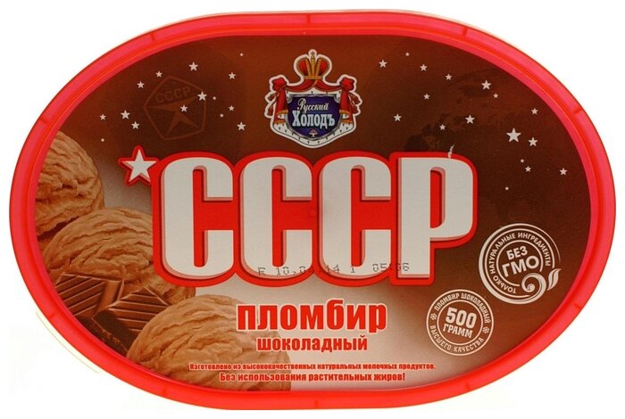 Мороженое СССР пломбир CCCР шоколад 450 г (фото modal 1)