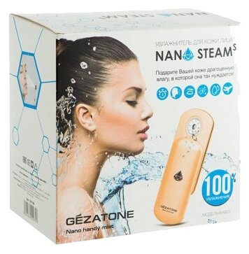 Gezatone Увлажнитель для кожи лица Nano Steam AH 903 (фото modal 3)