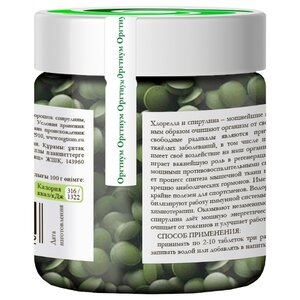 Оргтиум Хлорелла & Спирулина прессованная в таблетки, 50 г (фото modal nav 2)