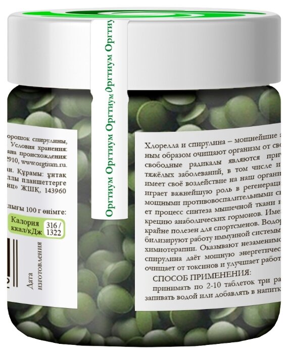 Оргтиум Хлорелла & Спирулина прессованная в таблетки, 50 г (фото modal 2)