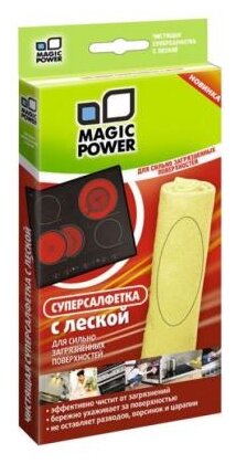 Супер-салфетка из микрофибры с леской Magic Power (фото modal 1)