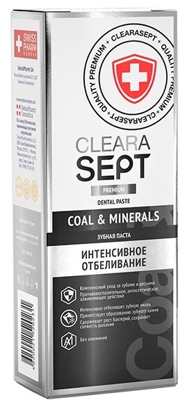 Зубная паста ClearaSept Coal & Minerals Интенсивное отбеливание (фото modal 1)