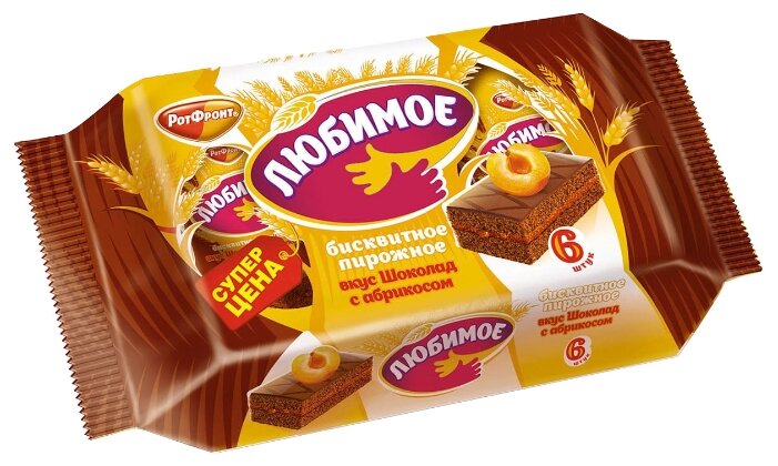 Пирожное Рот Фронт Любимое вкус шоколад с абрикосом (фото modal 1)