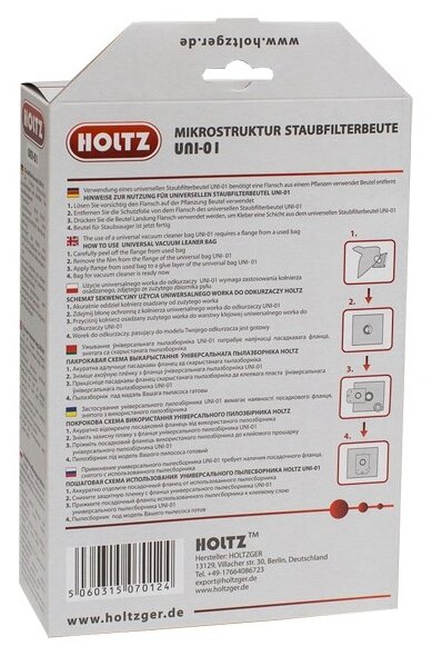 Holtz Синтетические пылесборники UNI-01 (фото modal 3)