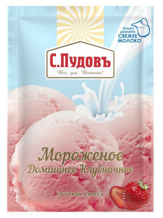 Смесь для мороженого С.Пудовъ Мороженое Домашнее Клубничное 70 г (фото modal 1)