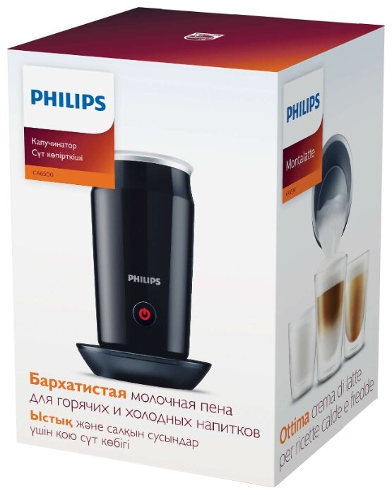 Вспениватель для молока Philips Milk Twister CA6500/63 (фото modal 5)
