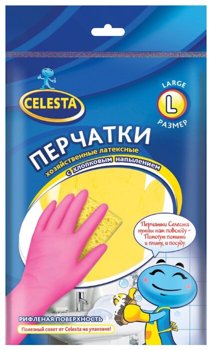 Перчатки Celesta хозяйственные с хлопковым напылением (фото modal 1)