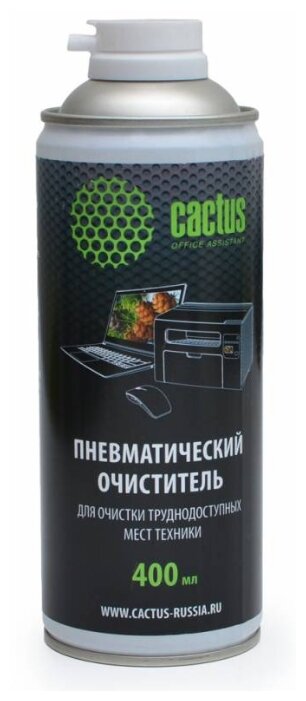 Cactus CS-Air400 пневматический очиститель (фото modal 1)