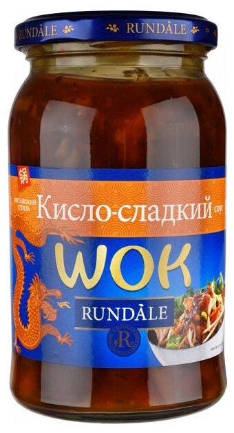 Соус Rundale Wok Кисло-сладкий, 400 г (фото modal 2)