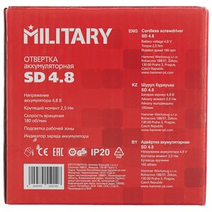 Аккумуляторная отвертка MILITARY SD4.8 (фото modal nav 11)