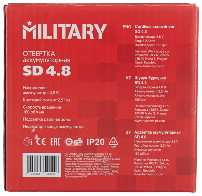 Аккумуляторная отвертка MILITARY SD4.8 (фото modal 11)