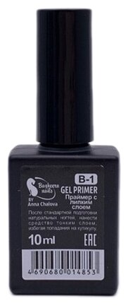 Bagheera Nails Праймер для ногтей бескислотный Gel Primer (фото modal 2)