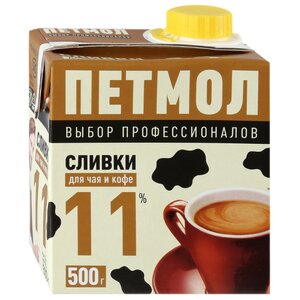 Сливки Петмол ультрапастеризованные, для чая и кофе 11%, 500 г (фото modal nav 1)