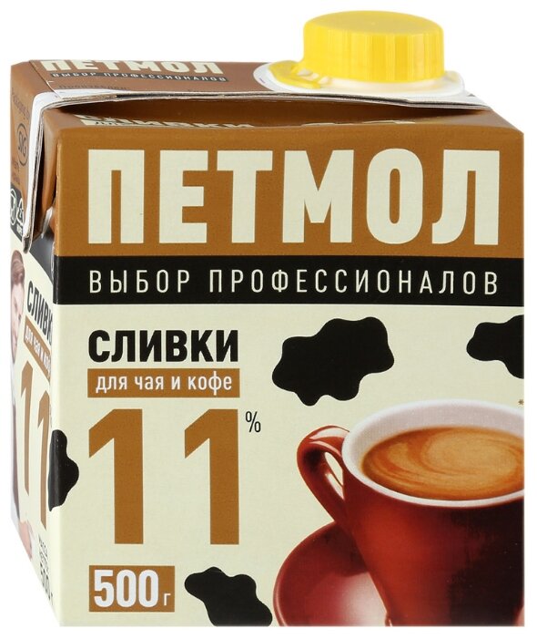 Сливки Петмол ультрапастеризованные, для чая и кофе 11%, 500 г (фото modal 1)