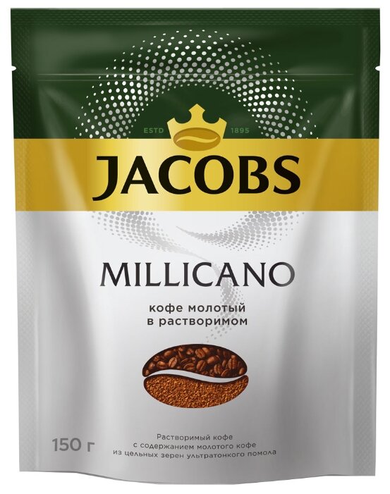 Кофе растворимый Jacobs Monarch Millicano с молотым кофе, пакет (фото modal 5)