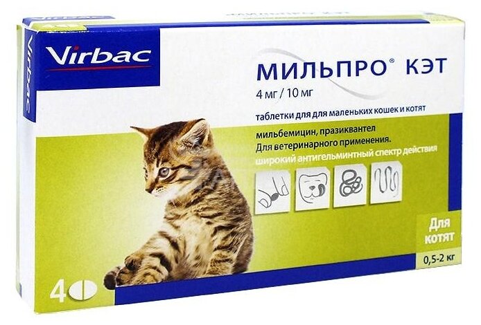 Virbac Мильпро кэт таблетки для котят (фото modal 1)